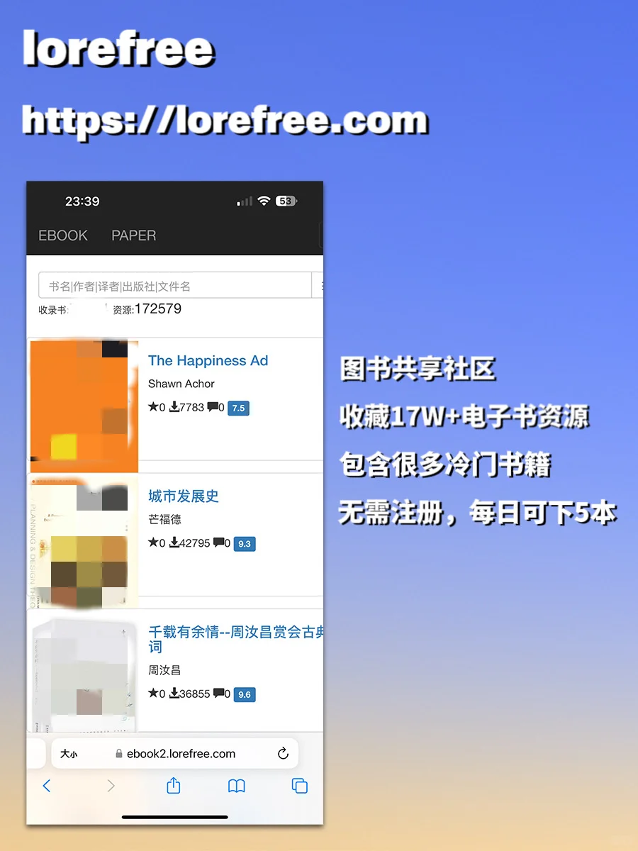㊙️ 赶紧存，读书还可以自由！
