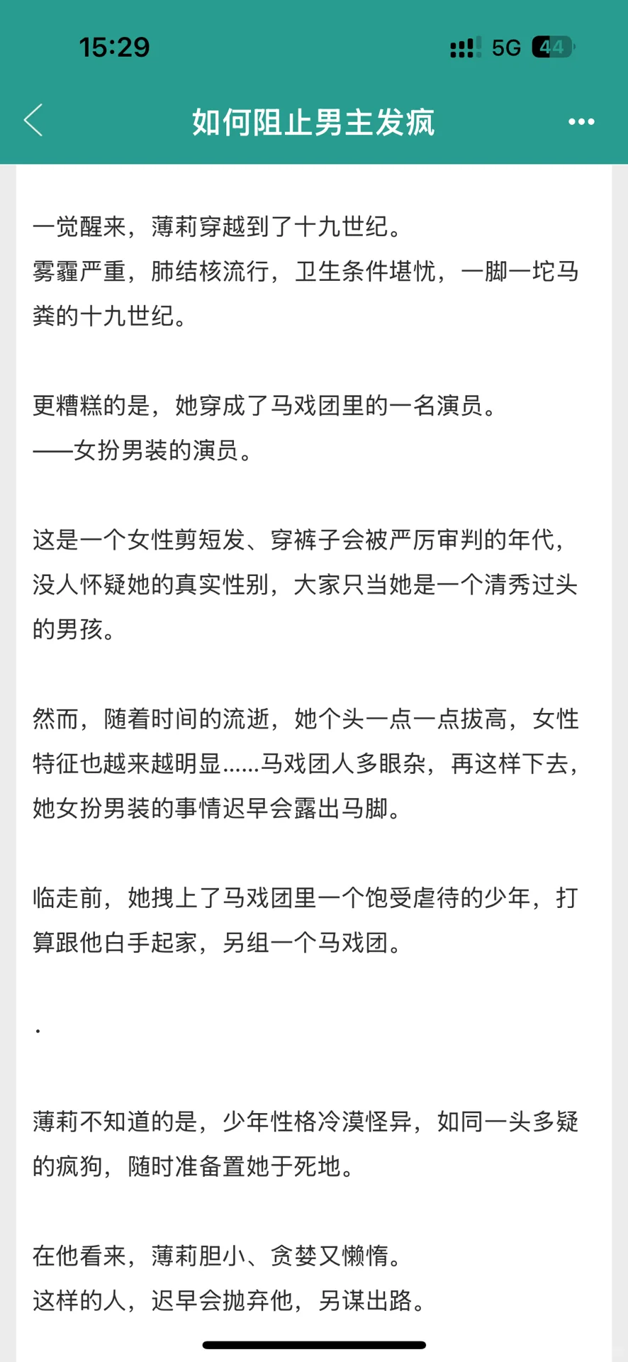 十年书龄言情文总结书单（一）