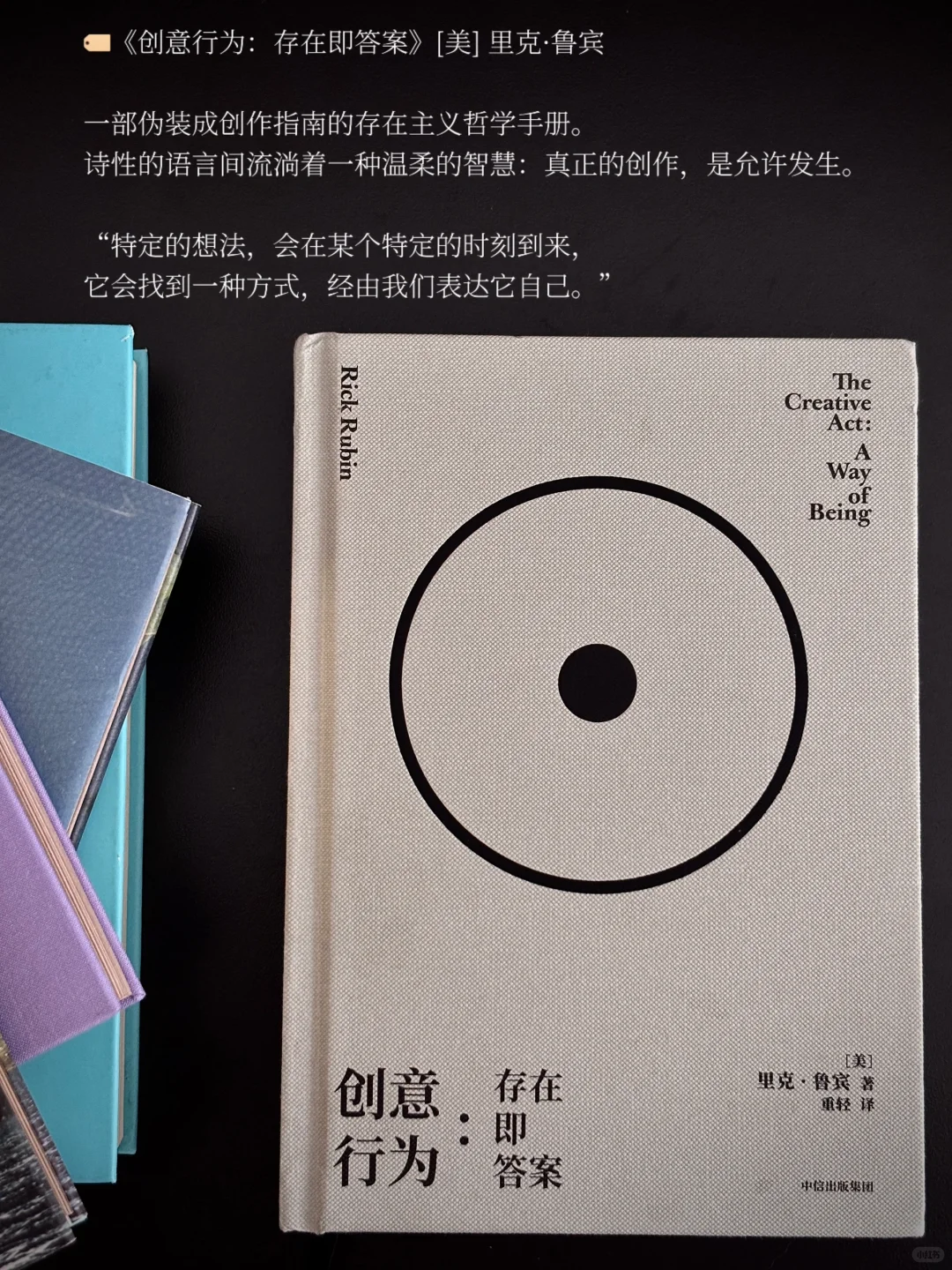5月书单 | 忙碌的日子也见缝插针读了很多书