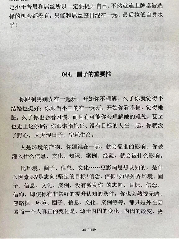 大佬很喜欢这种被爱的感觉！！！