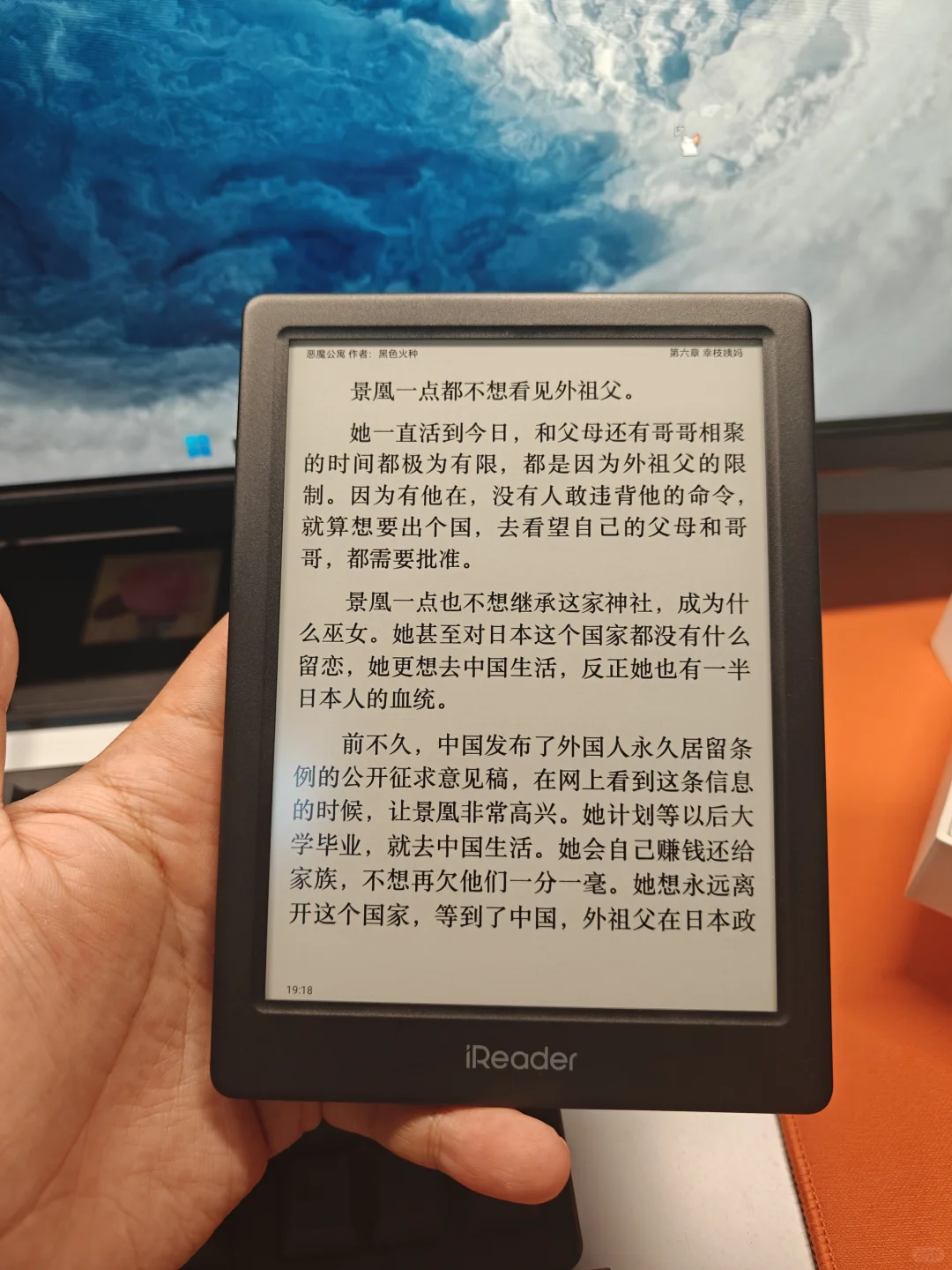 掌阅light4长续航使用分享