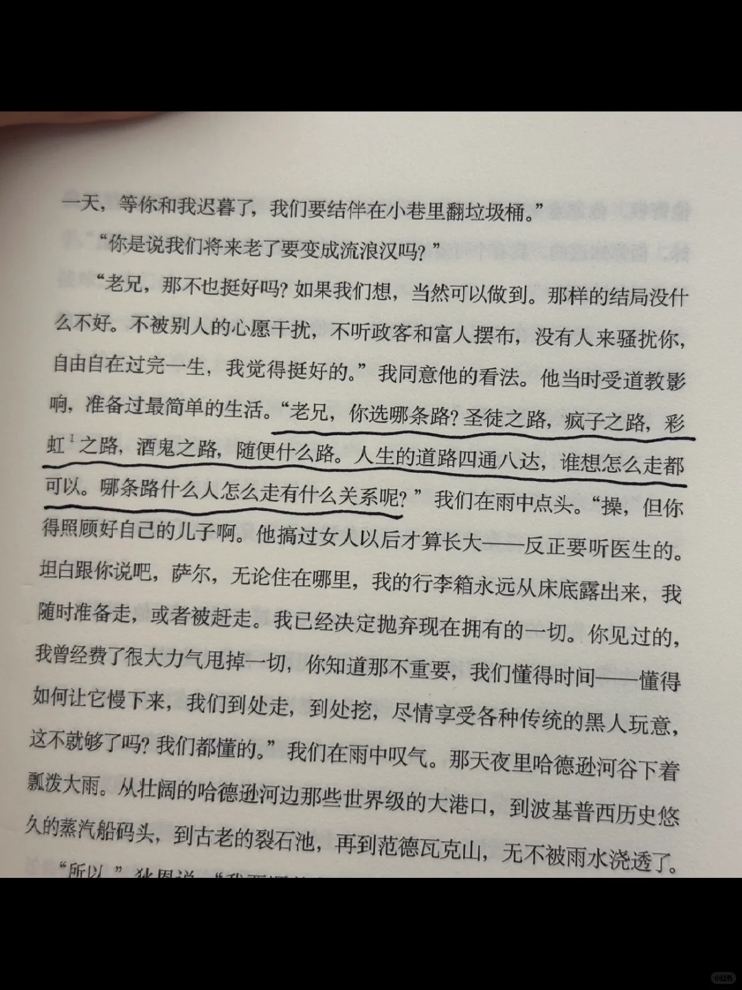entp’s📖阅读使我通透🍃近期我最爱的6本书