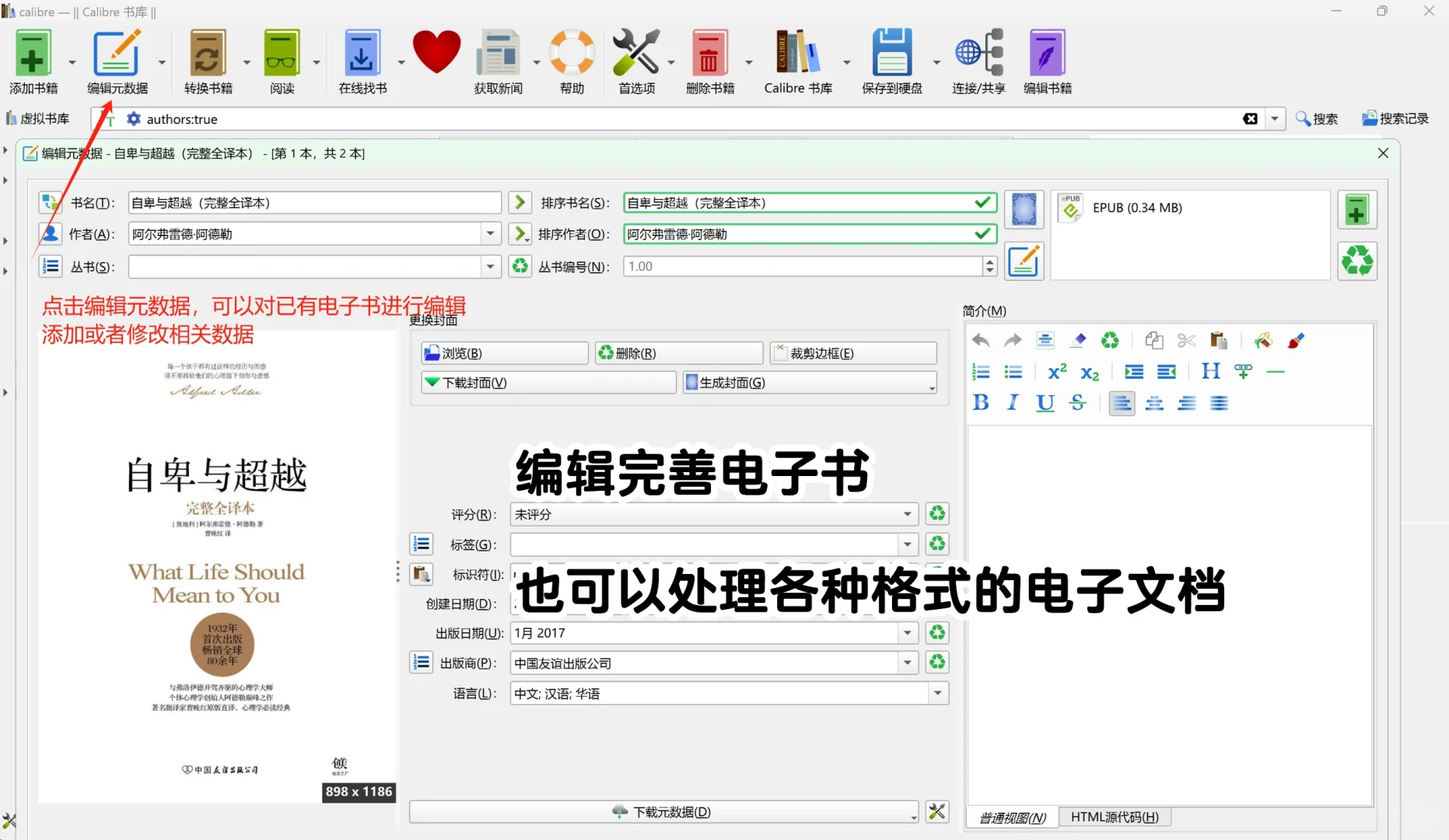 Kindle数据线传书方法一看就懂，拿走不谢😎