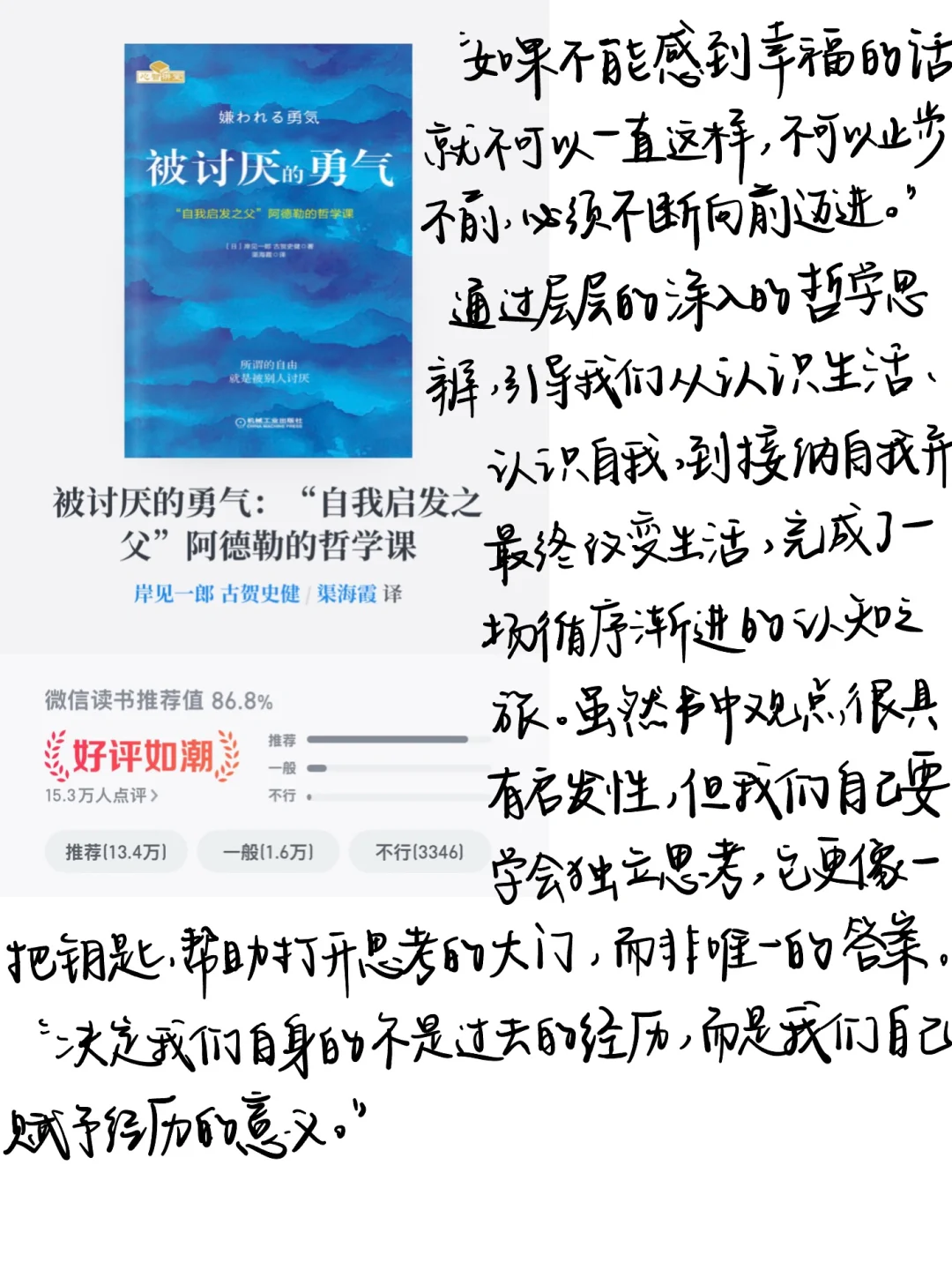 💭五月书单｜“依旧感谢世界还有文学”