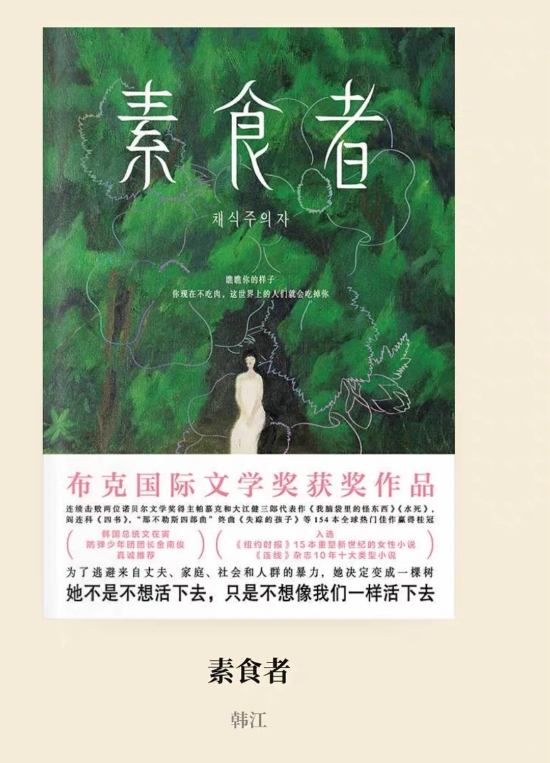 滴滴，电子书哇