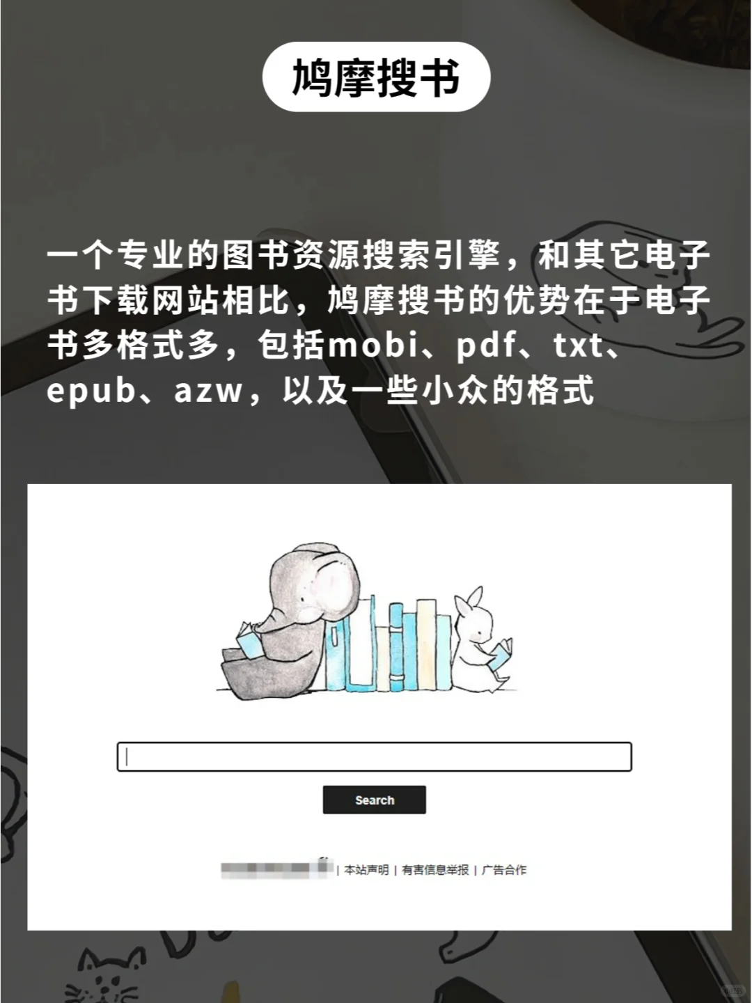 5️⃣个封神级别的书籍网站❗实现看书自由