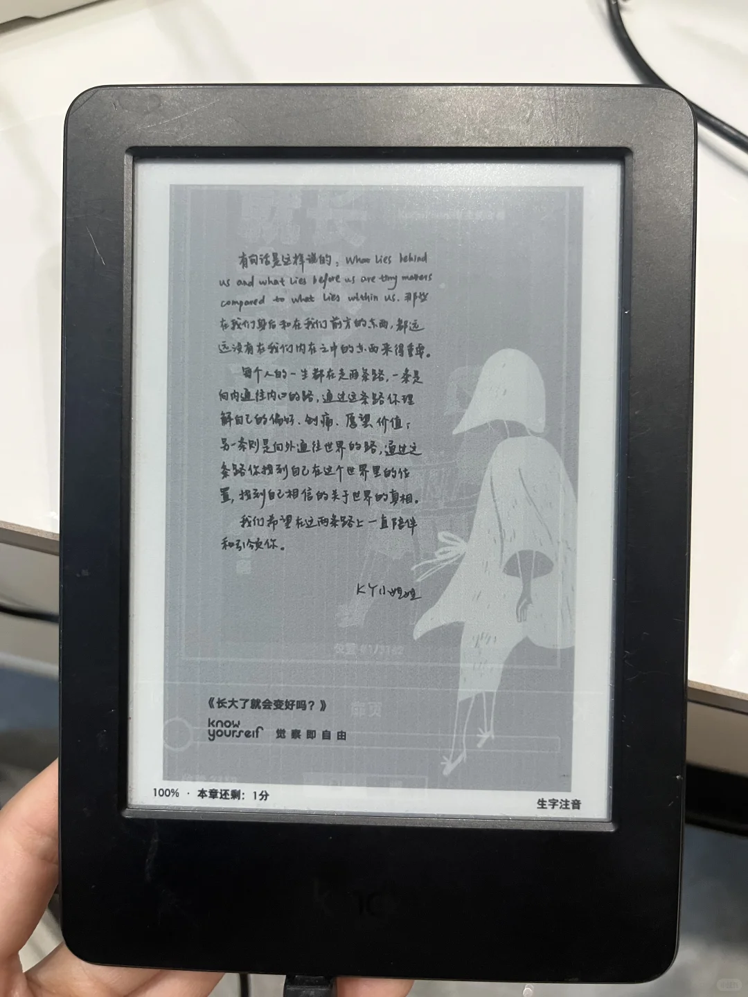 ➗kindle电子书499版本（已出）