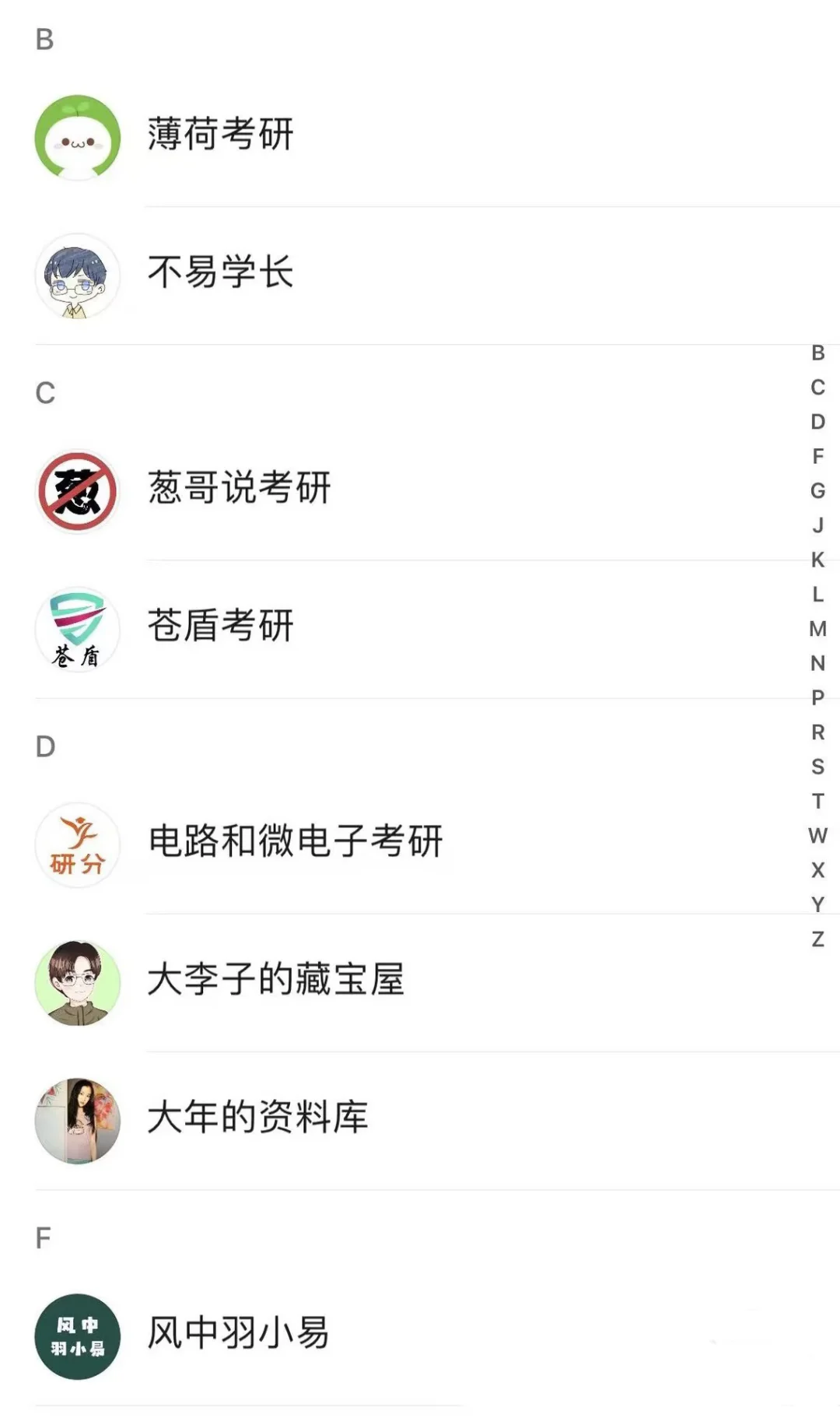 电子书资源也邪修？