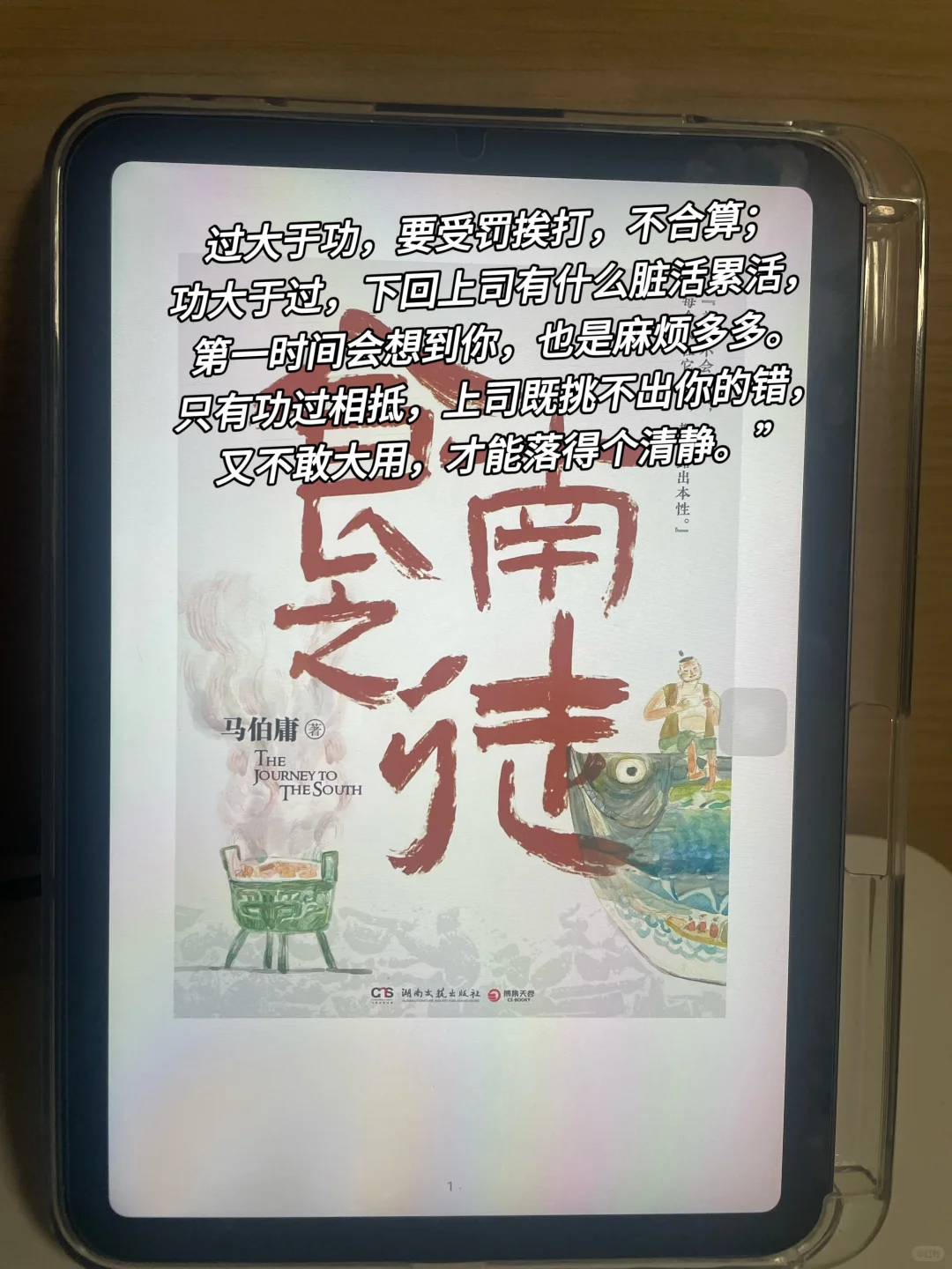 📚电子书自由！闭眼入的阅读宝库