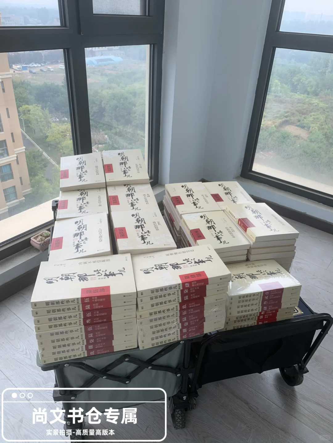 书店撤下来一批明朝那些事儿，好质量便宜出