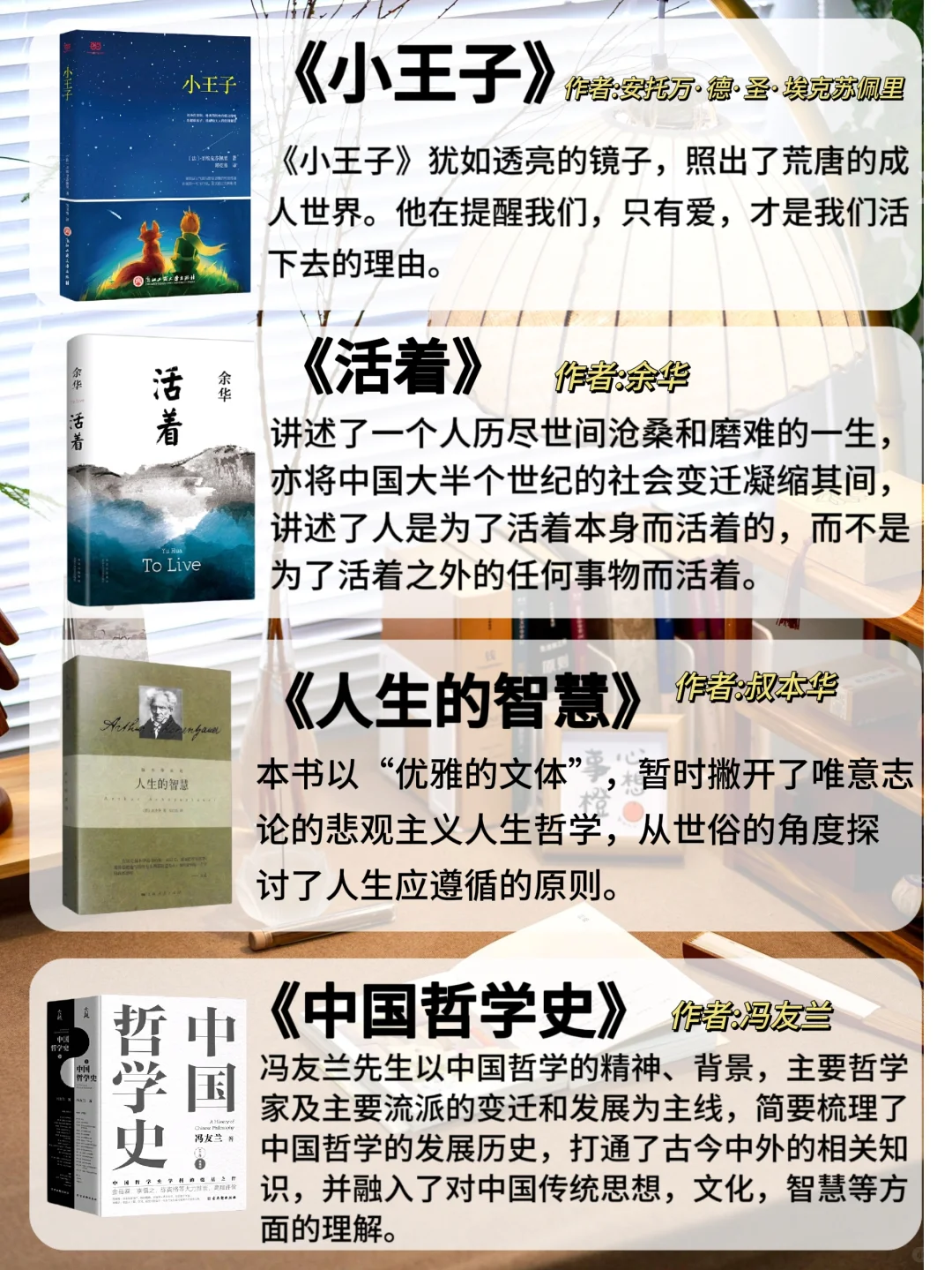 敢不敢在2024年读完央视推荐的28本书