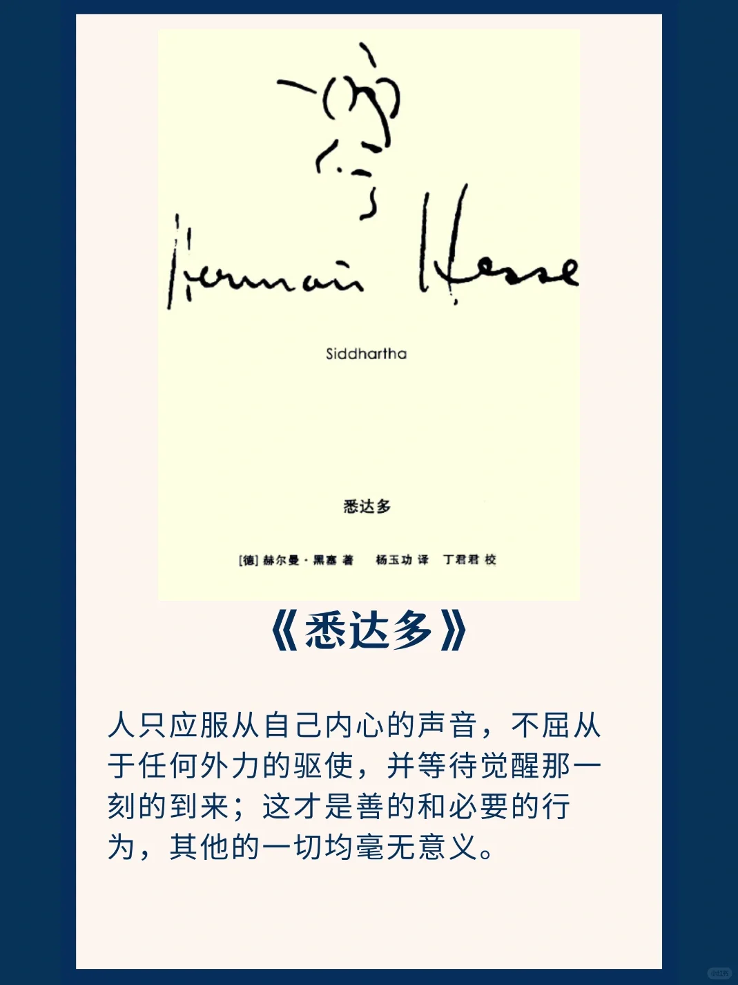 📚书单｜读完这7本书，停止内耗走向开挂人生