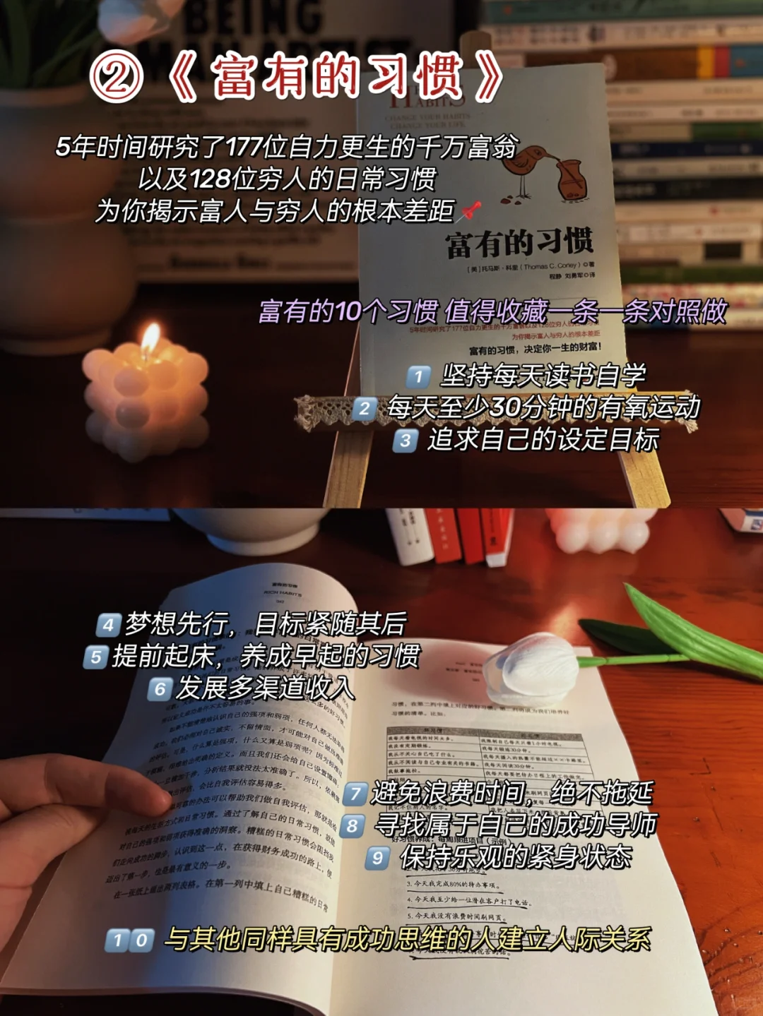 搞钱书单|女孩子就是该人间清醒理智搞钱
