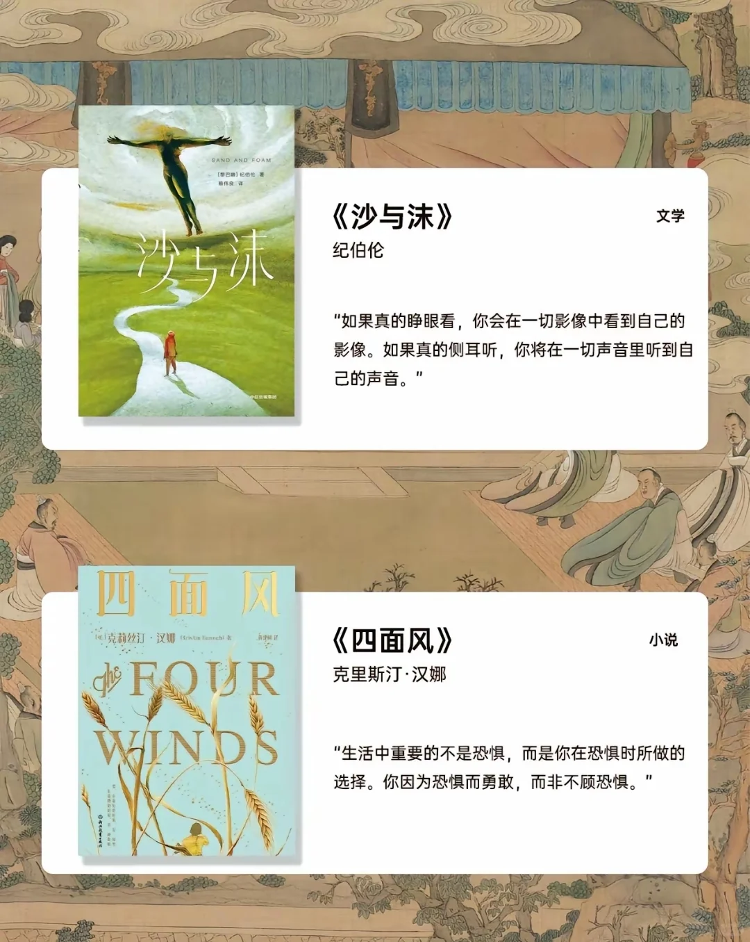 冷门但含金量高的书籍推荐