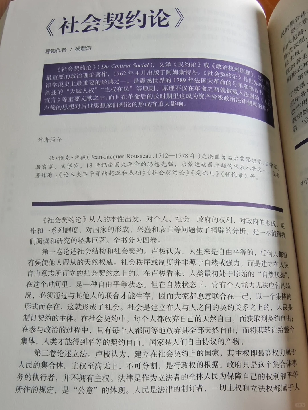 天花板级书单《清华大学荐读书目》来了