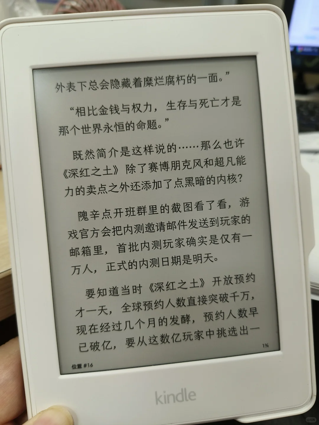 都2024了谁还买kindle