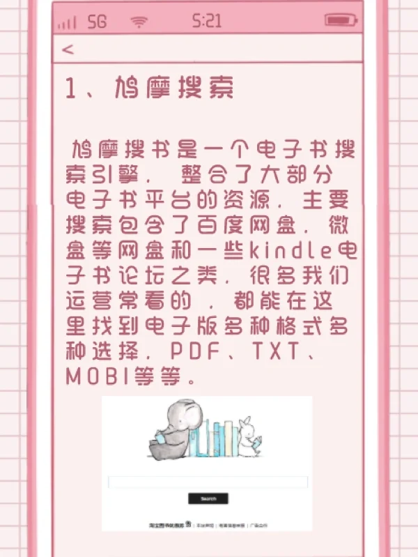 电子书免费资源用这3个就够了㊙️赶快收藏