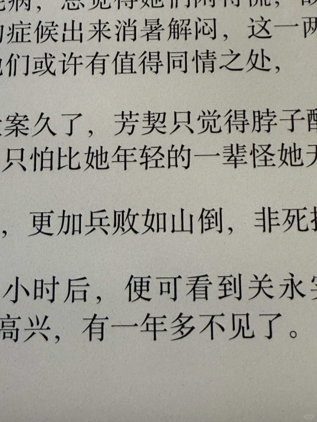Kindle2024抹茶绿