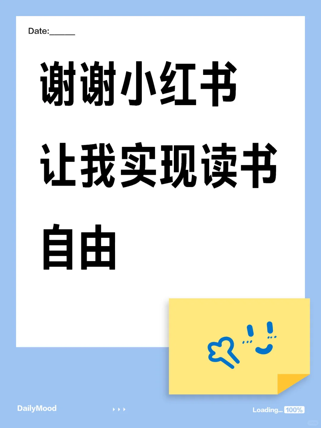 小红书真的是有点东西的