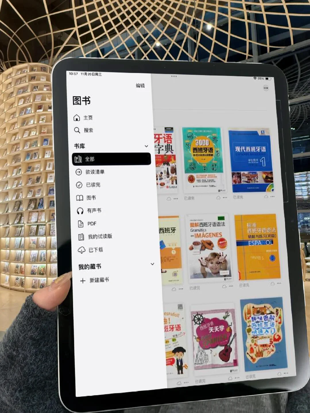 我不允许还有人为西语书籍花一分💰…