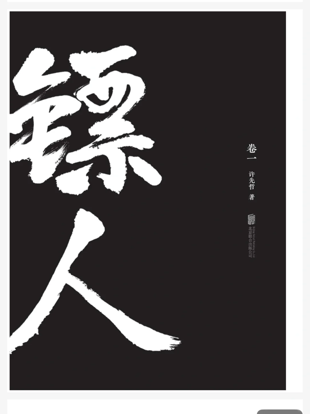 🌟【168部经典动漫合集｜高清电子书免费领】🌟