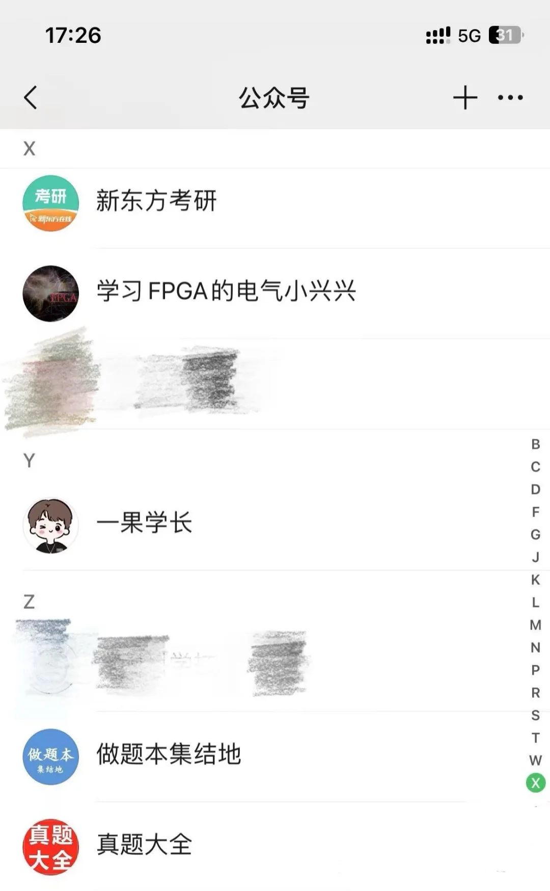 电子书资源也邪修？