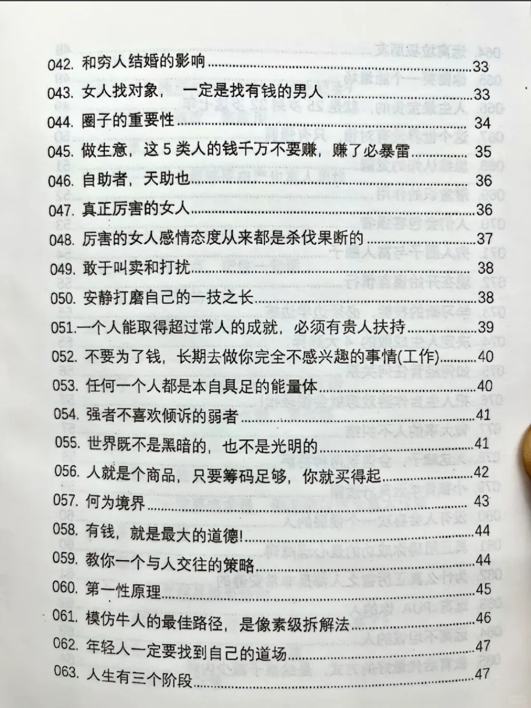 大佬很喜欢被爱的感觉！！