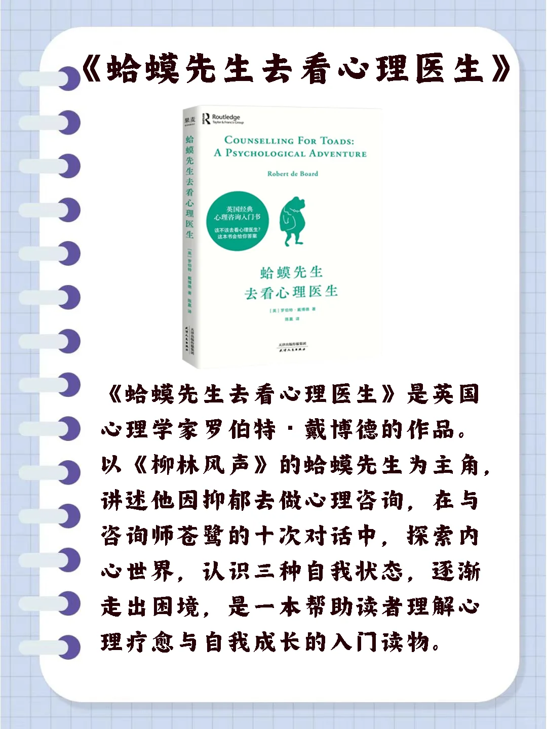 女生内核不稳，读这五本书让你脱胎换骨
