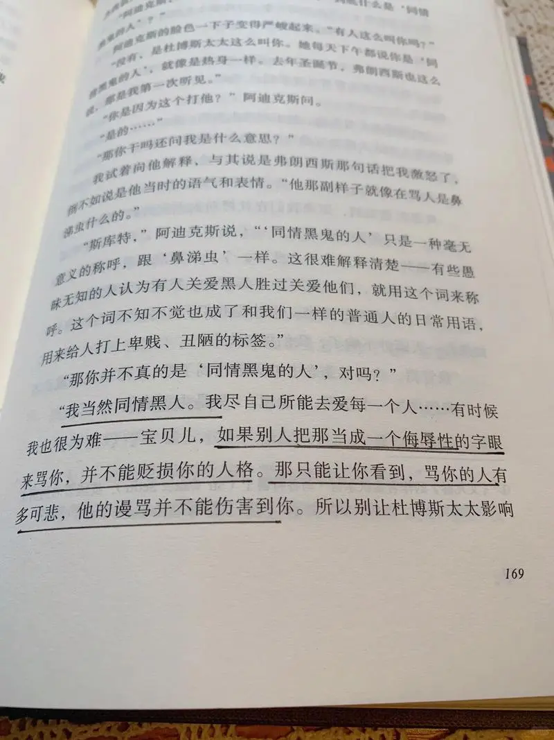 这一辈子一定要读的好书😭😭