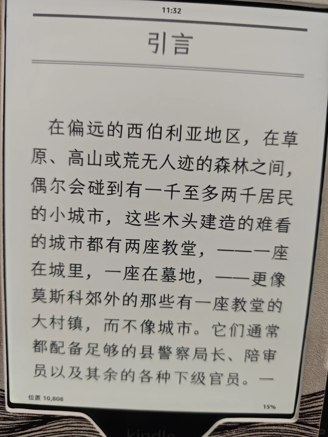 kpw6看漫画效果劝退