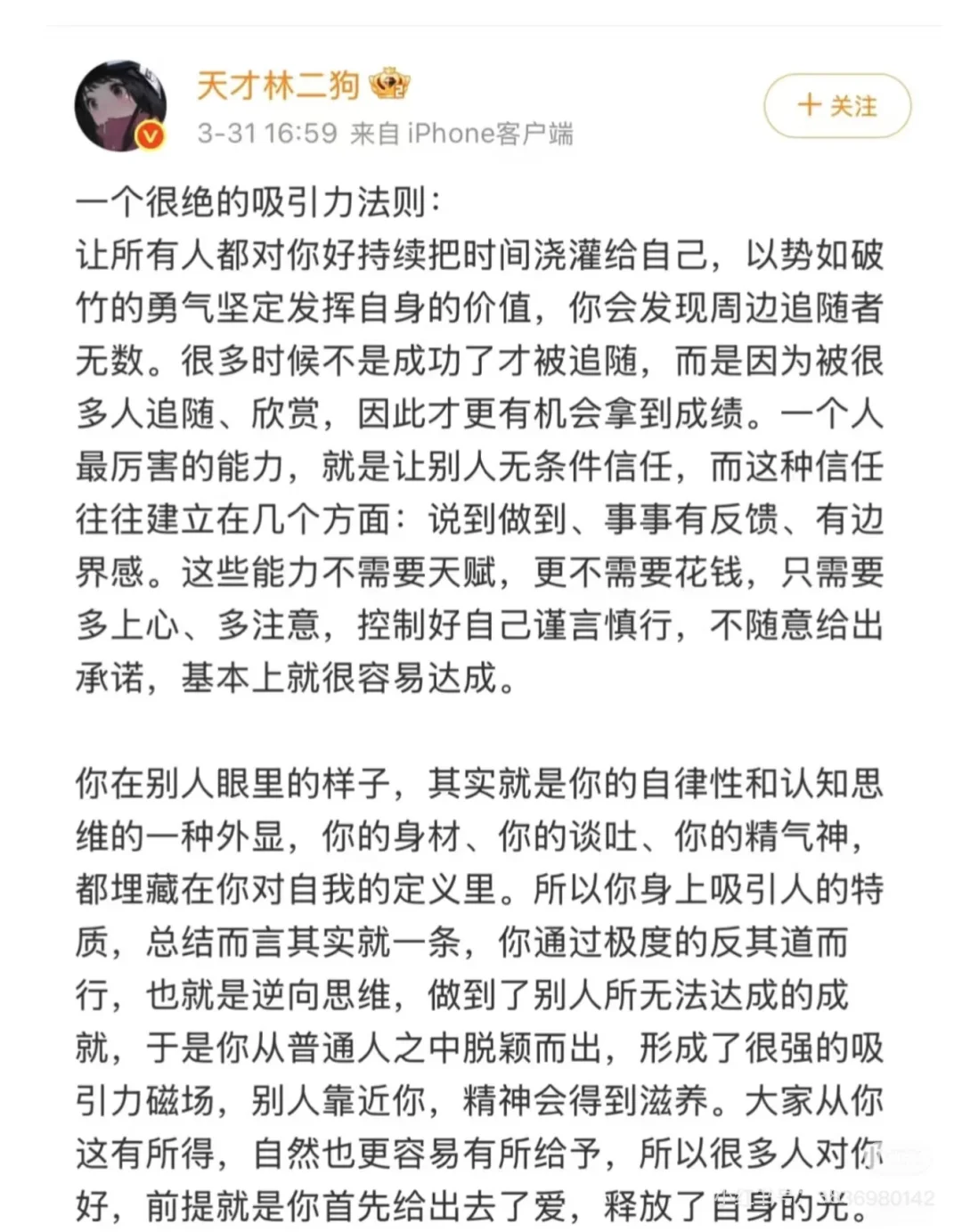阅读书单📚无尽的玩笑！
