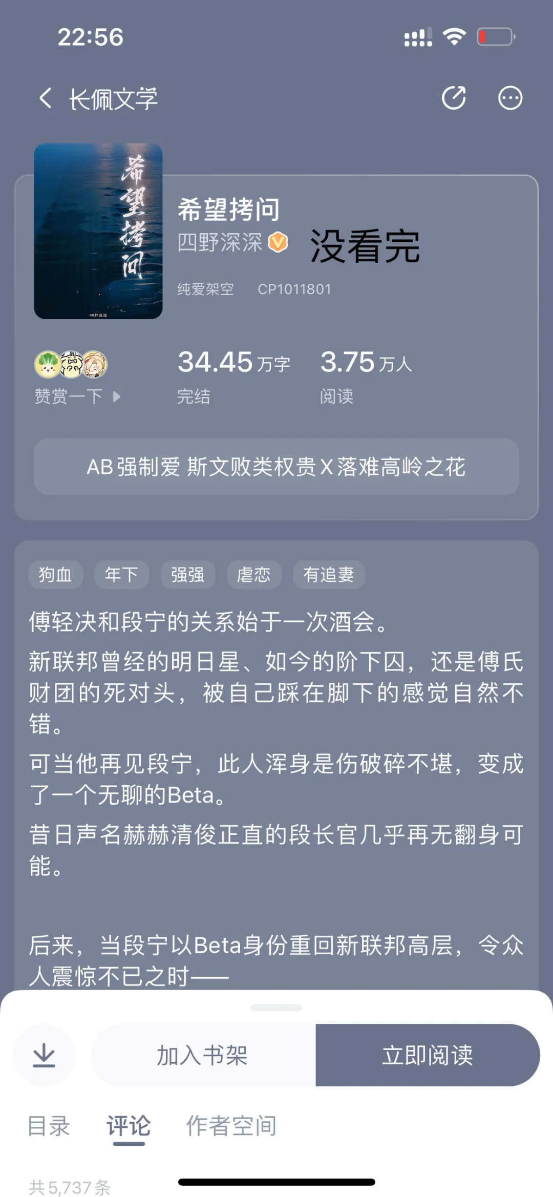 10月读书一览
