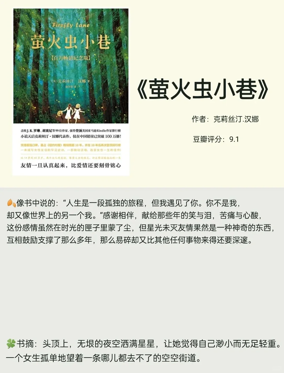 治愈系天花板没错了🎈