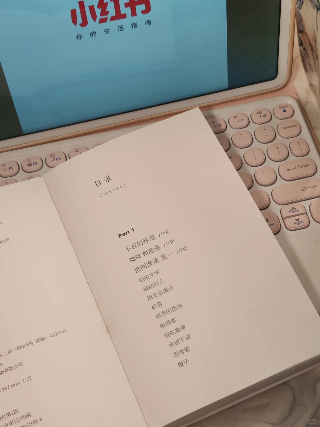 今年的书单，是笔记本上的📚
