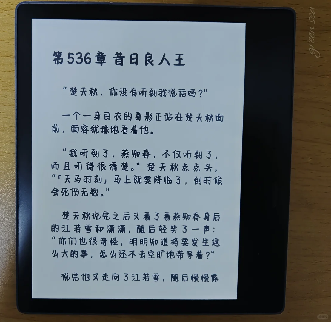 ko2的电池🔋有点点脆