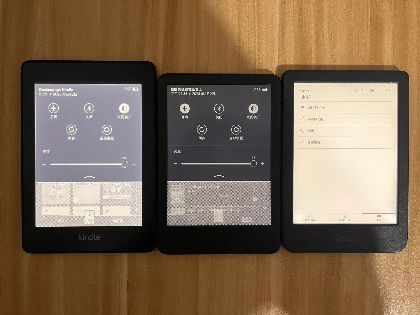 KPW4/Kindle2022/KOBO Clara BW测评