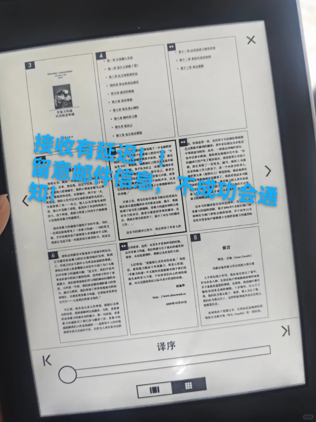 成功了！三步Kindle传书成功！