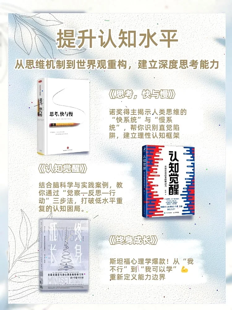 📚2025 年必读书单！12 本深度好书