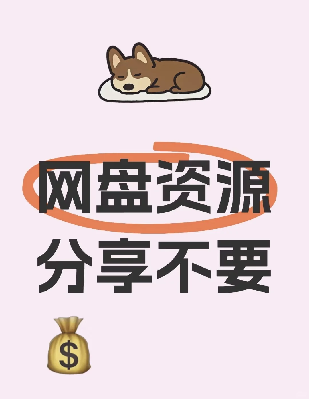 绝对真实应有尽有 o>_<o></o>