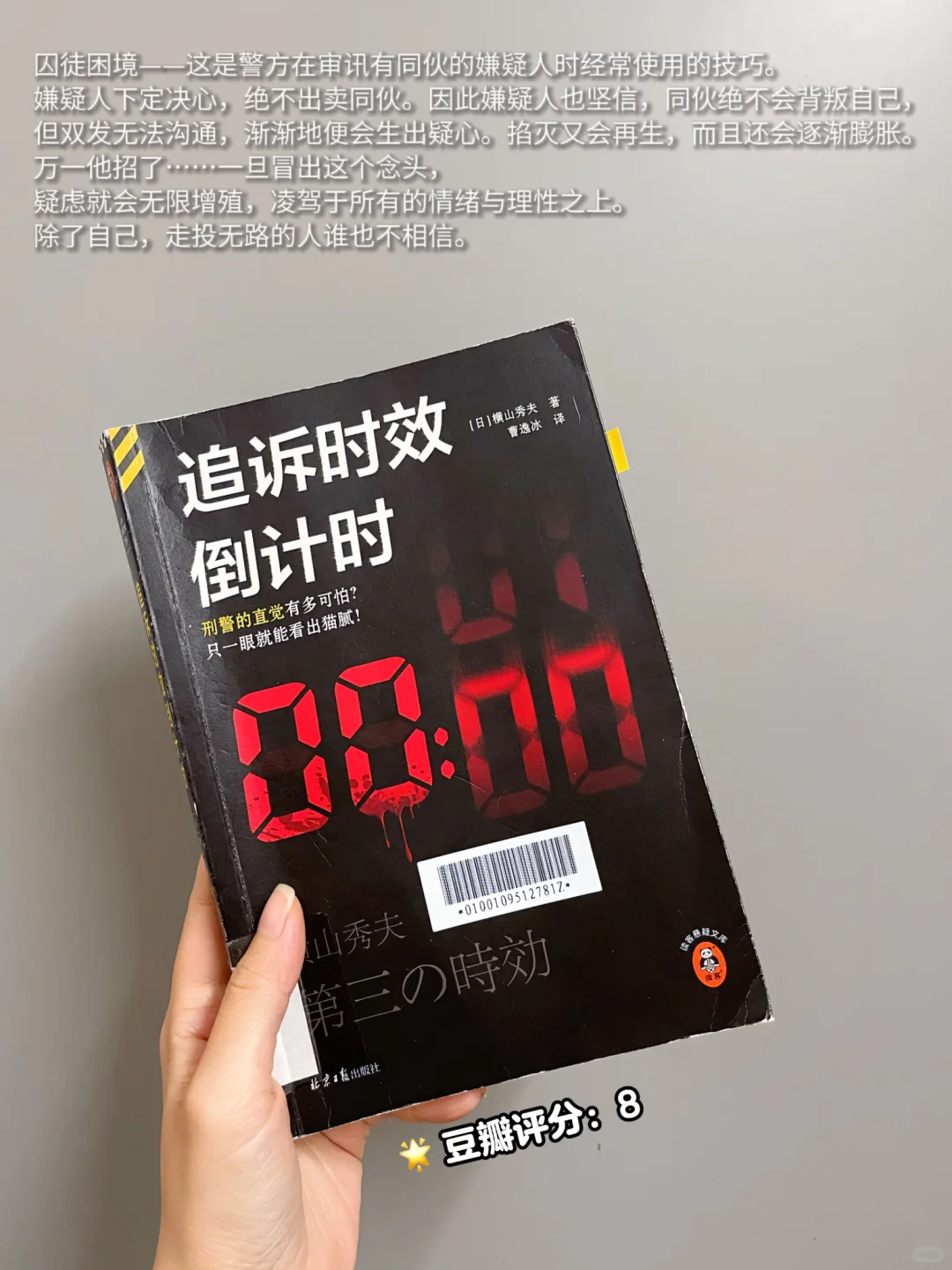 📖我的 2024年度已读书单 和 2025想读书单