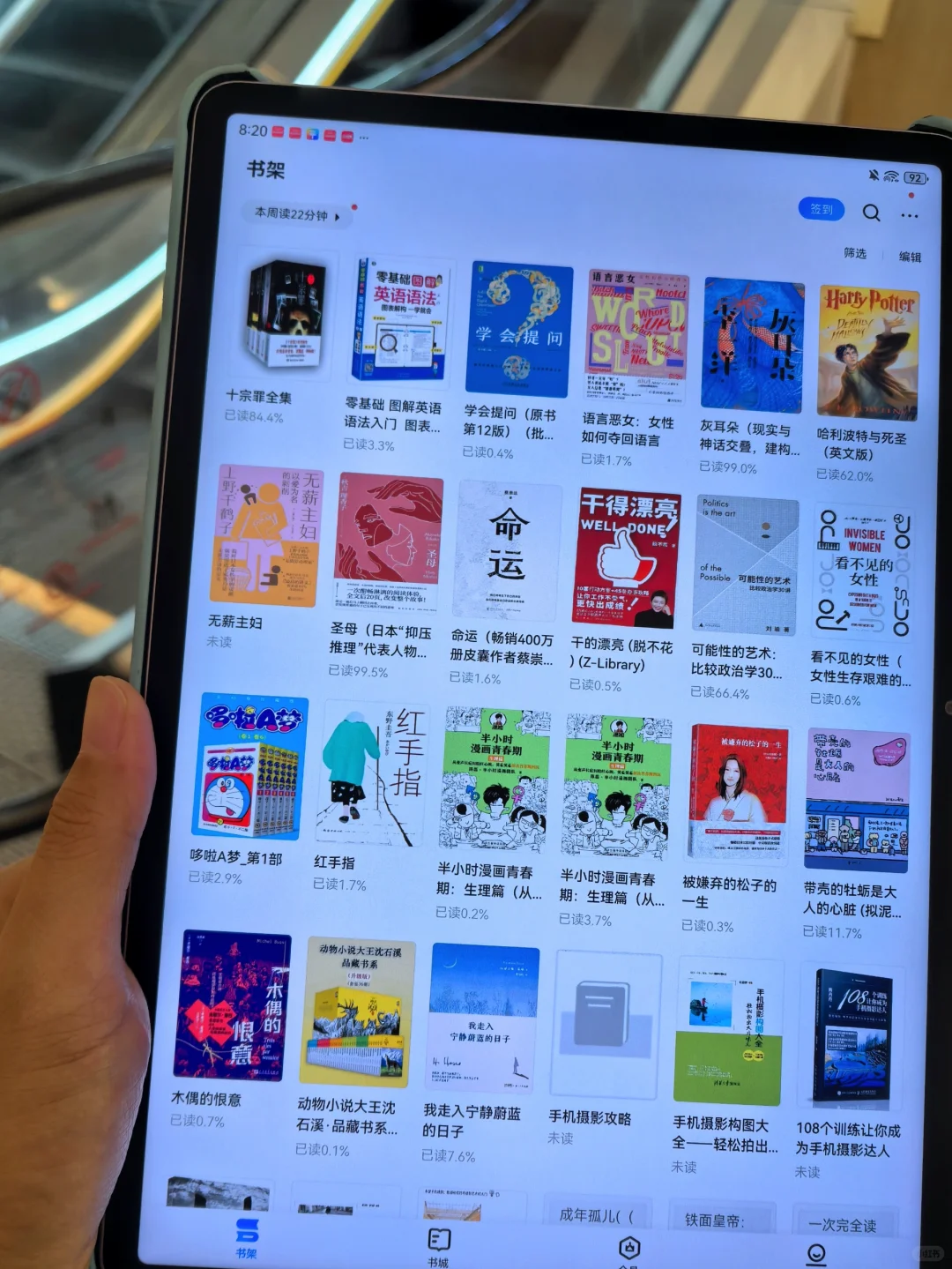 不是我夸张，这么好用的电子书资源谁还没有