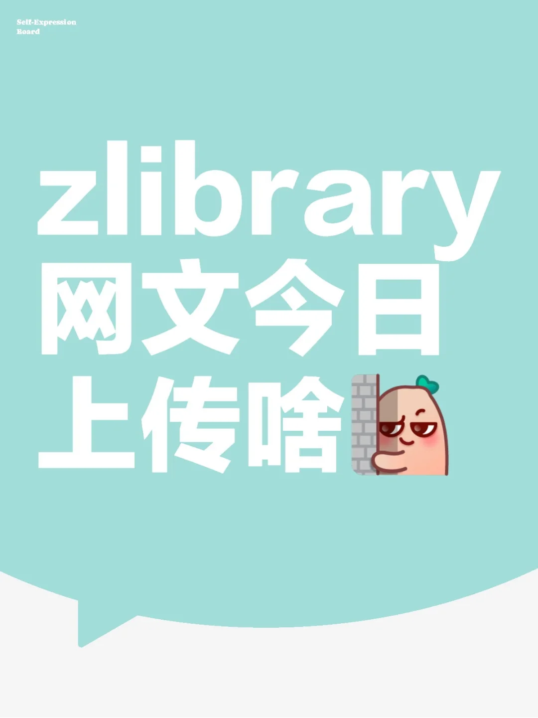 zlibrary看网文3