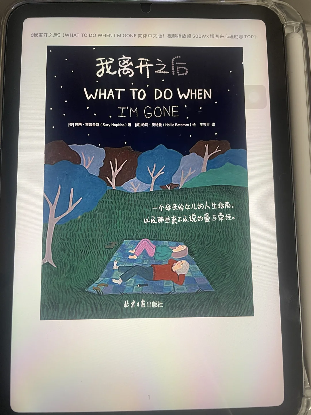 📚电子书自由！闭眼入的阅读宝库