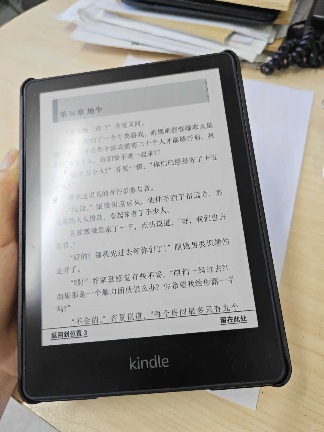 kindlekpw5到啦！