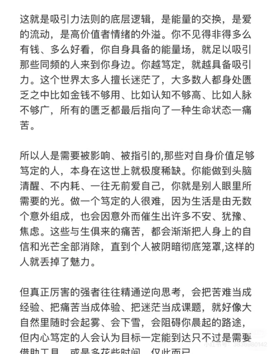 阅读书单📚无尽的玩笑！