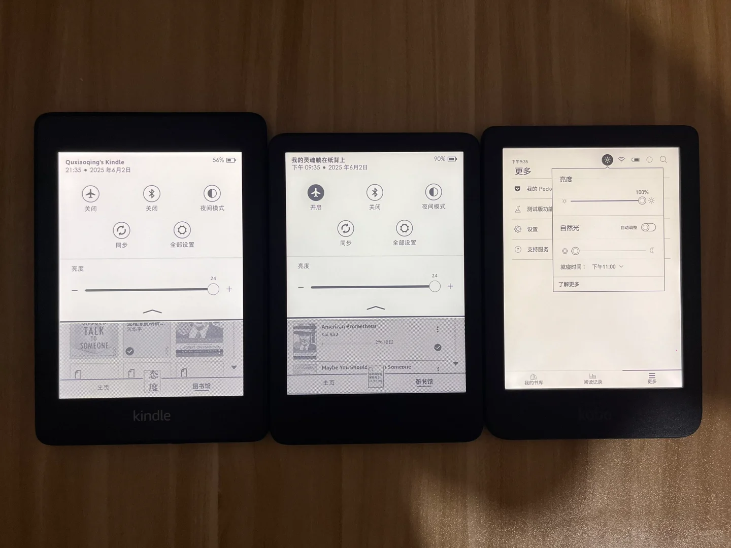 KPW4/Kindle2022/KOBO Clara BW测评
