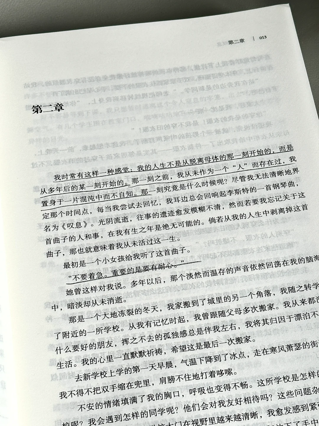 😭这本书后劲太大了！熬夜读完心都碎了！