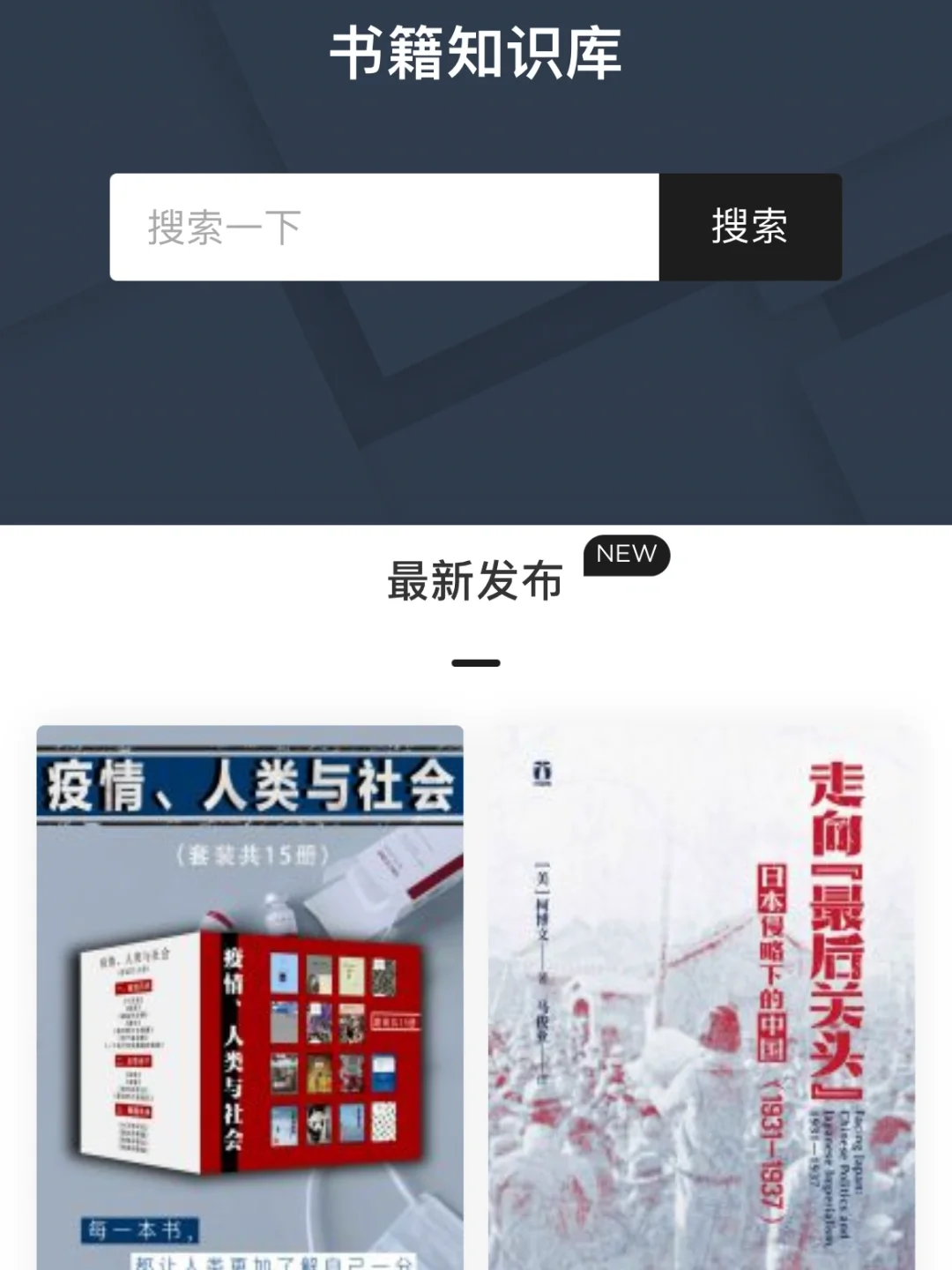 Kindle用户福利