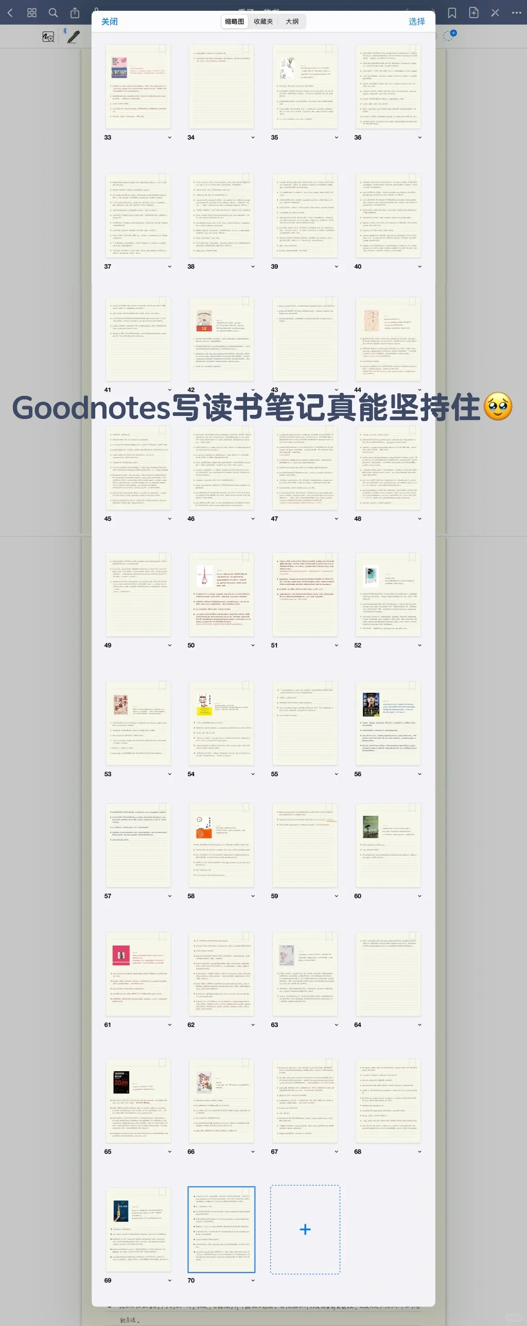 📖我的 2024年度已读书单 和 2025想读书单