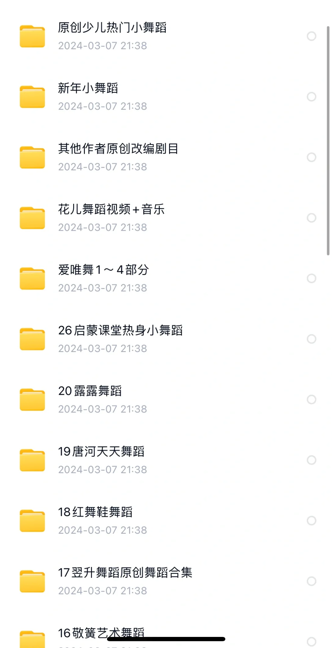 帮大家找剧目